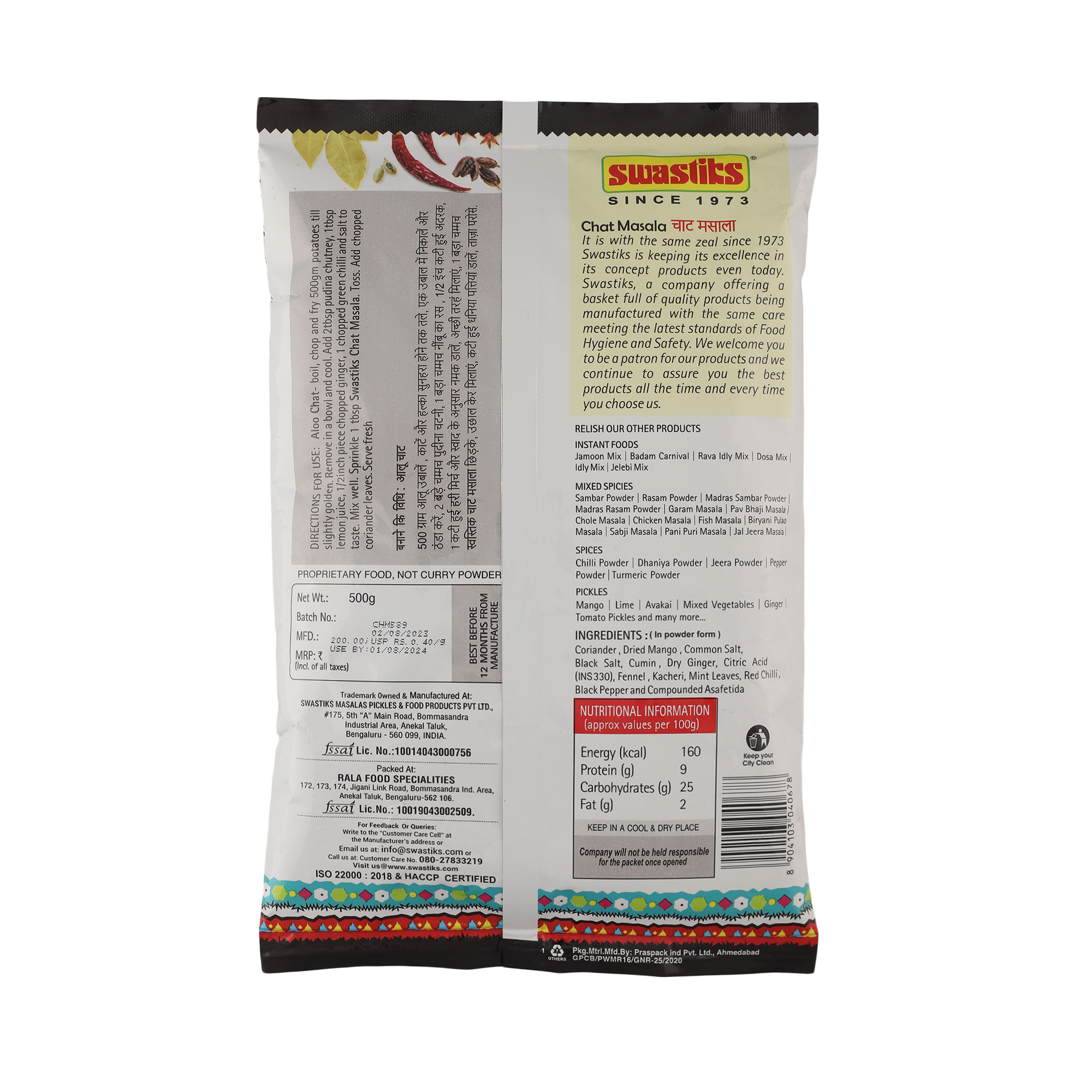 Swastiks Chat Masala, 500 gm