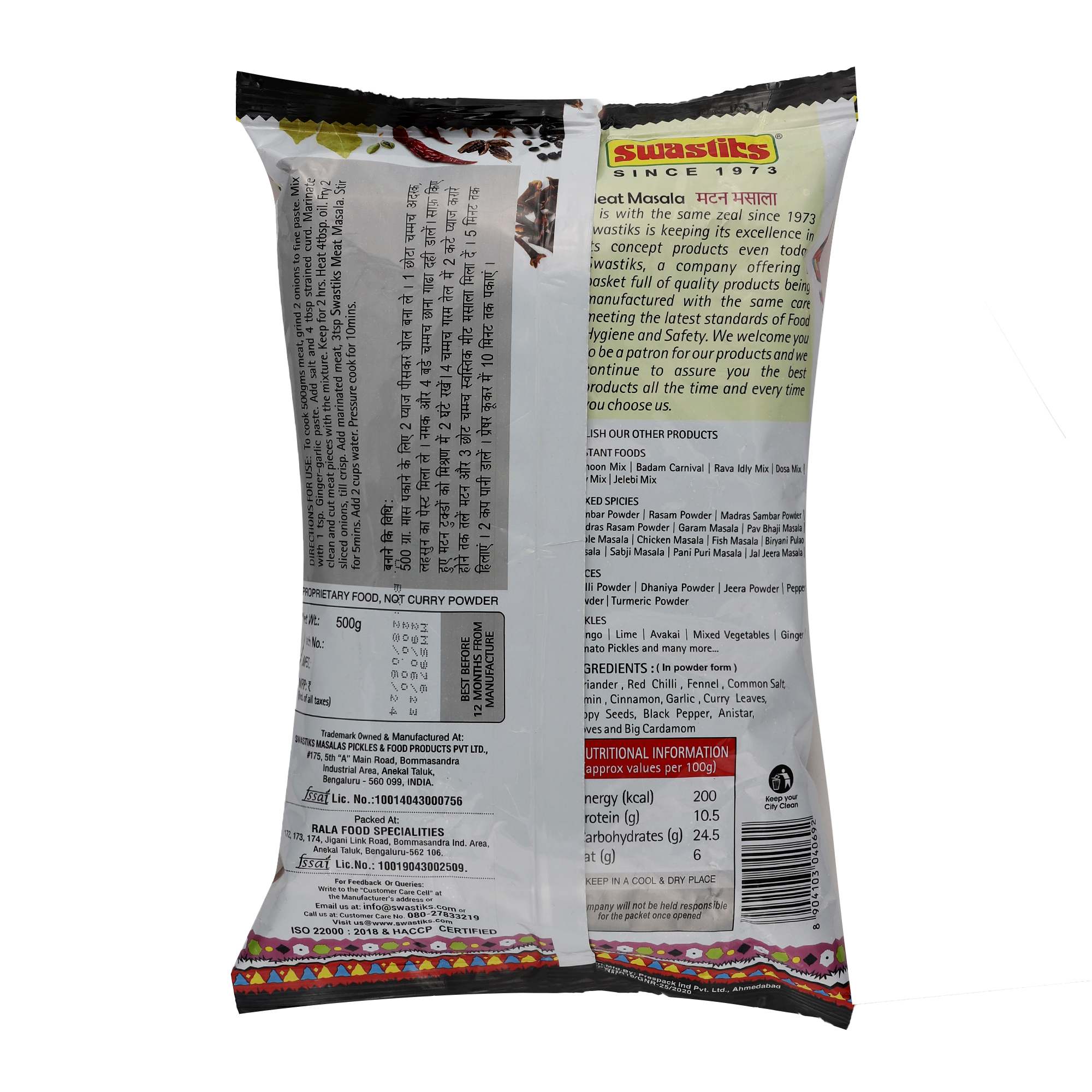 Swastiks Mutton Masala, 500 gm
