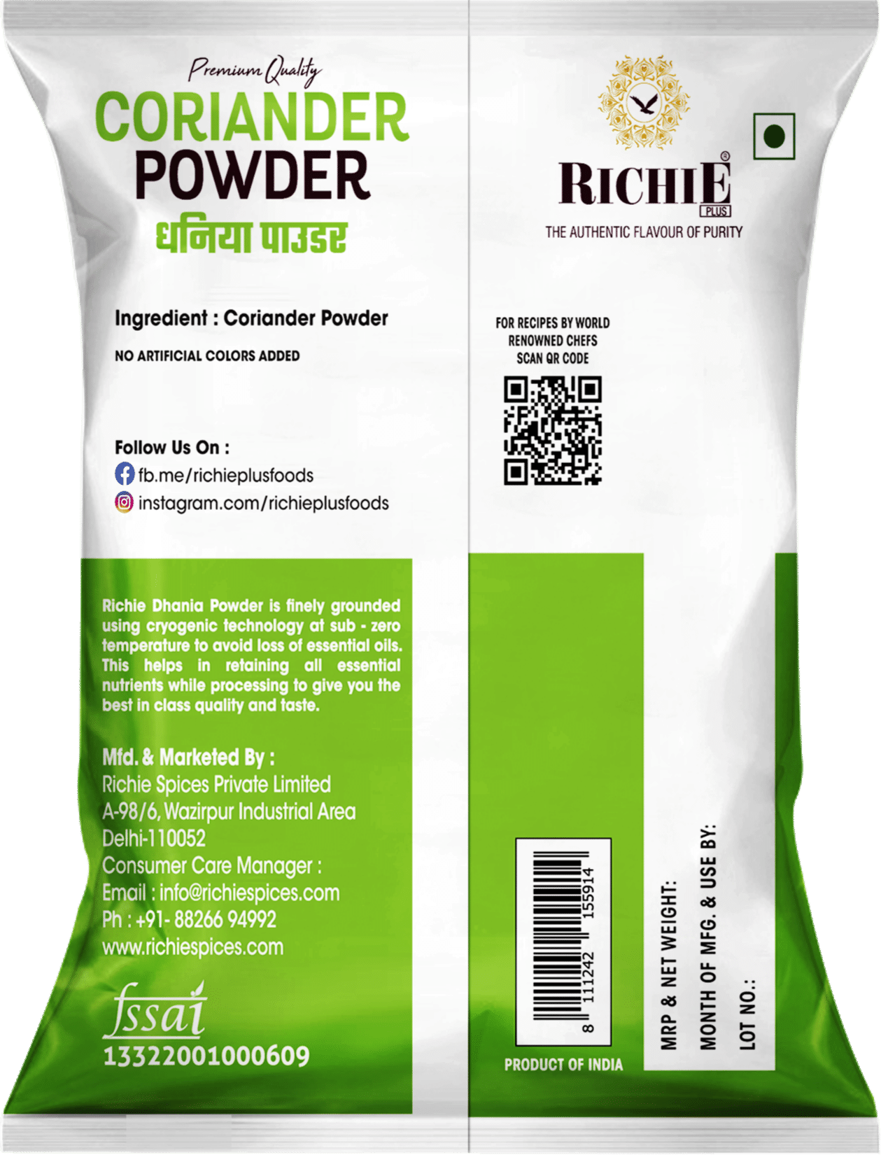 Richie Spices Coriander Powder / Dhania Powder, 1 Kg Each - Pack of 2