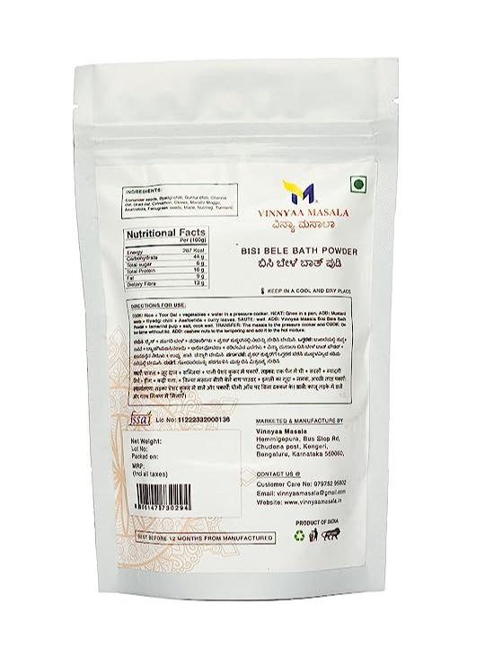 Bisi Bele Bath Powder - 1 Kg