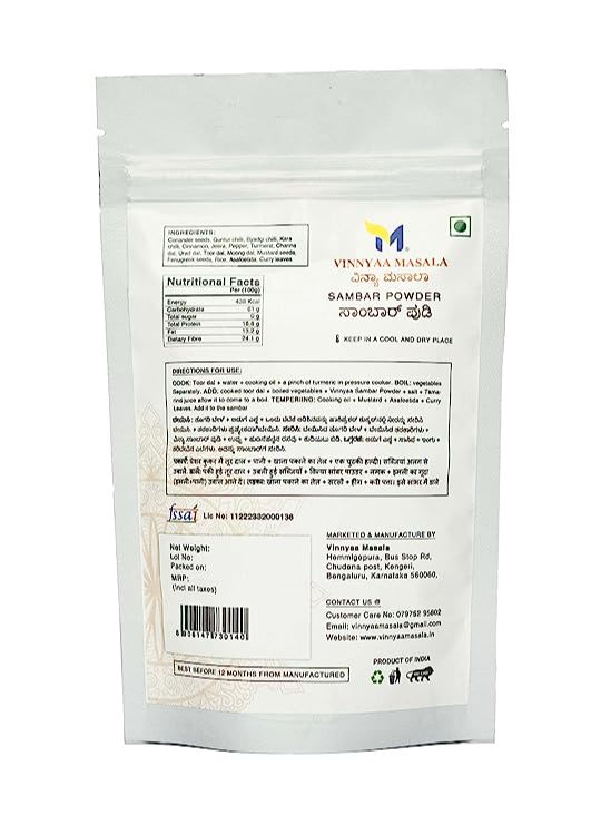 Sambar Powder - 1 Kg