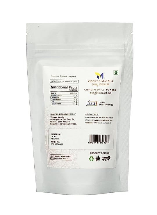Kashmiri Chilli Powder - 1 Kg