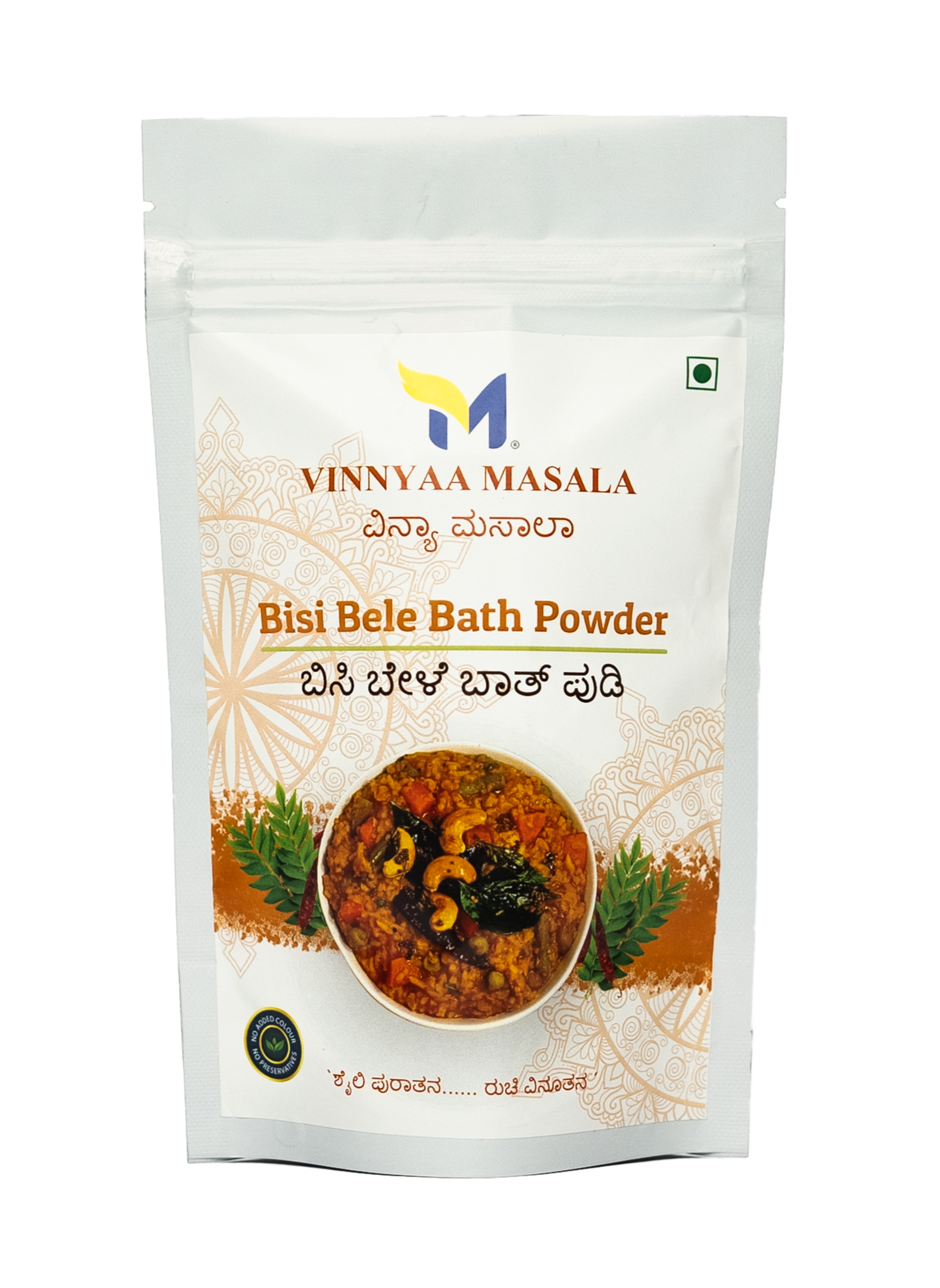 Bisi Bele Bath Powder - 1 Kg